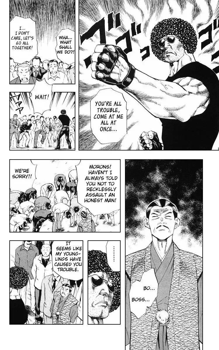 Yakitate Japan Chapter 155 7